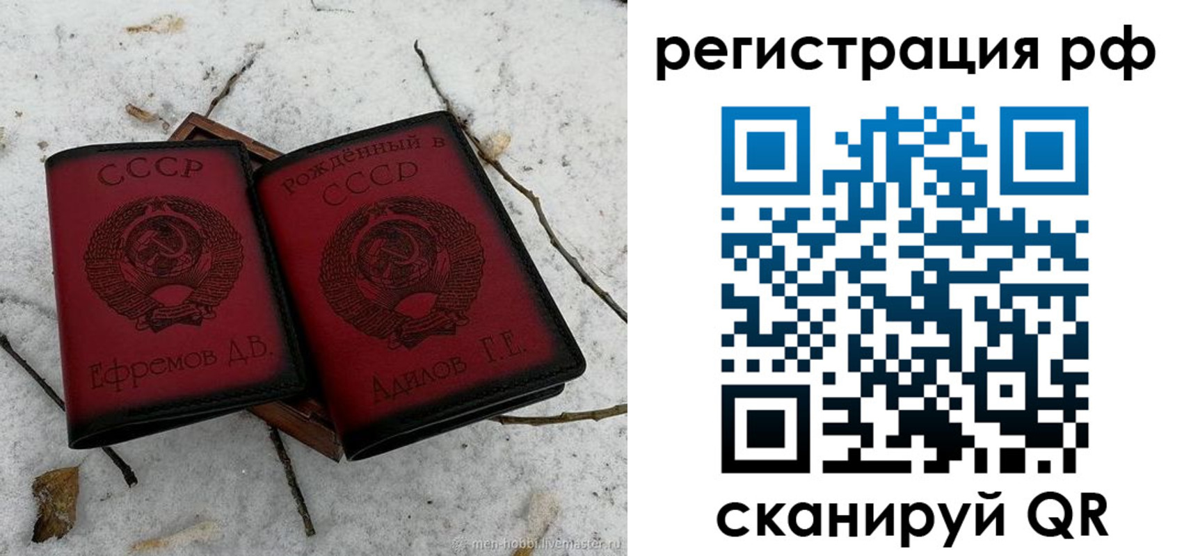 прописка поиск в Новом Уренгое
