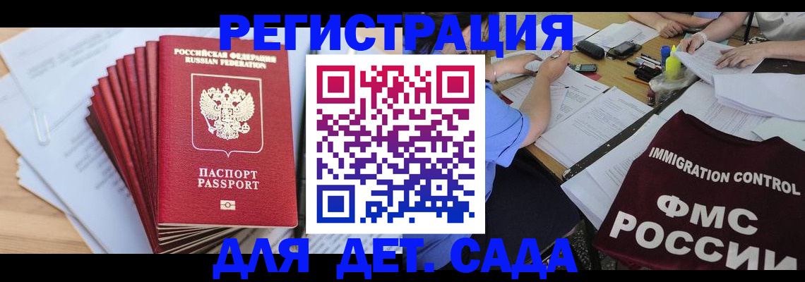 найти адрес прописки в Новом Уренгое