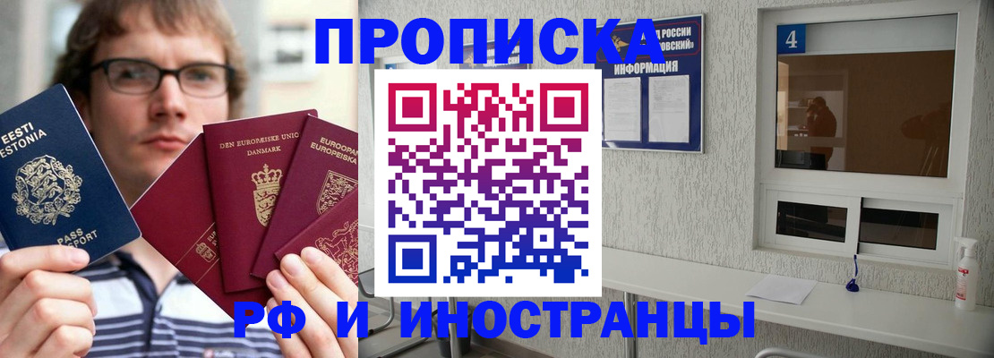 временная регистрация госуслуги в Новом Уренгое
