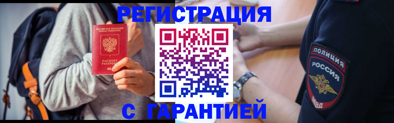 регистрация для дет. сада в Новом Уренгое